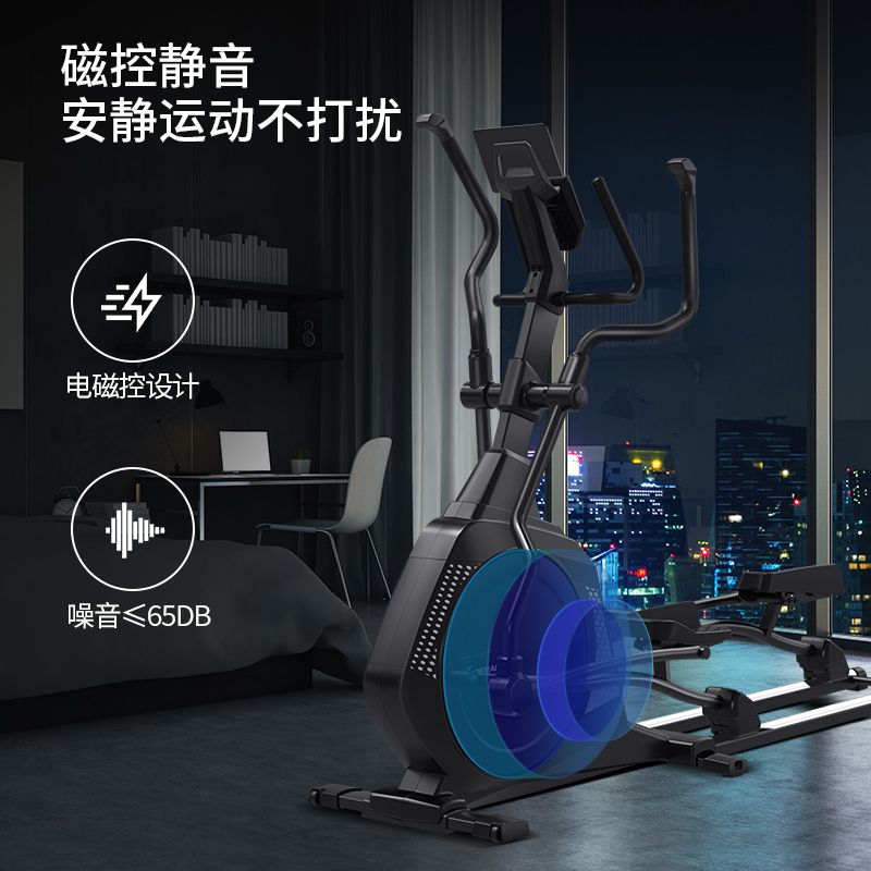 麦瑞克Merach椭圆机 商用太空漫步机家用椭圆仪运动健身器材昆仑K30