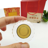 中秋保险礼品镀金金箔礼品 100个起购
