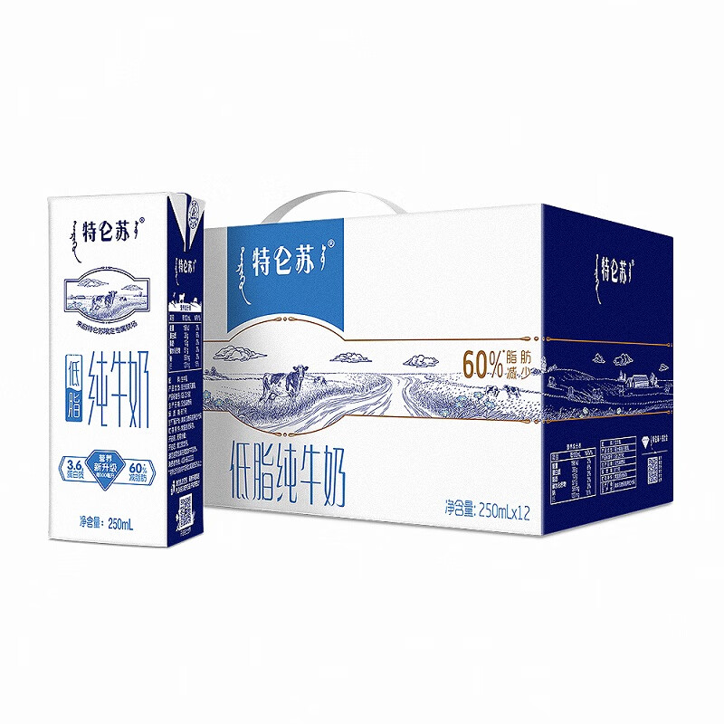 蒙牛特仑苏低脂纯牛奶部分脱脂灭菌乳3.6g乳蛋白利乐苗条装250ml×12盒