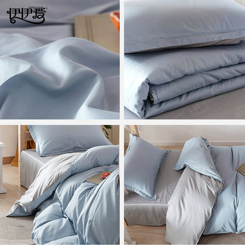 伊伊爱 YZDQHG0252216 纯棉纯色三件套160*210cm 浅蓝浅灰（单位：套）高清大图