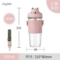 Tritan水杯子塑料耐摔吸管杯弹跳盖水杯女生高颜值时尚便携大容量 珊瑚粉[500毫升]