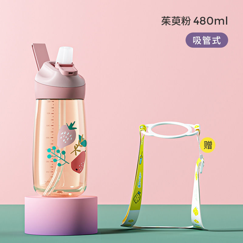 西柚粉 480ML[吸管] 小袋鼠巴布PPSU儿童水杯小学生水壶男孩女便携杯子上学专用吸管杯