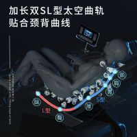奥克斯按摩椅3D机械手SL轨道捶打揉捏全自动多功能全身家用太空舱躺椅Q8 款