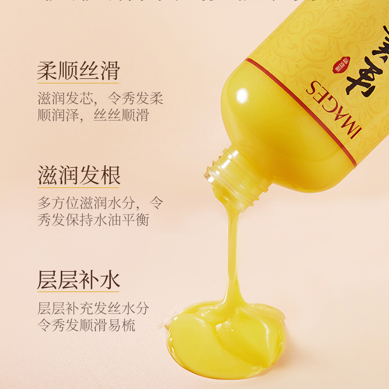 300mL 生姜丝滑护发素深层滋养润发乳女改善毛躁修复干枯烫染受损柔顺。