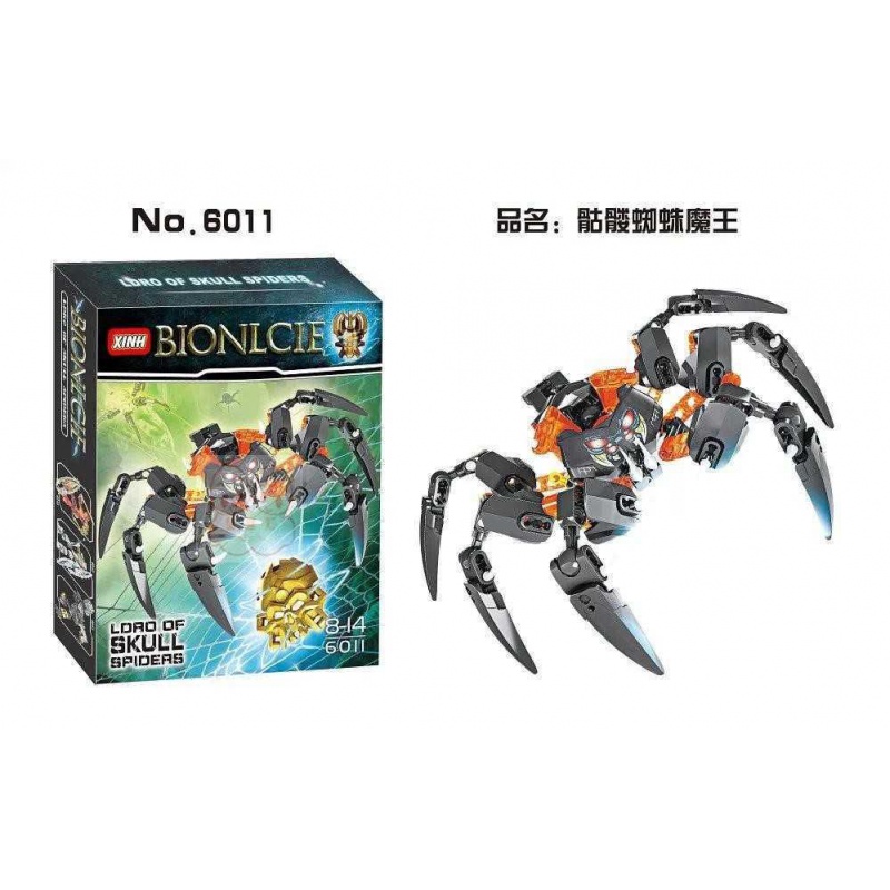 子玩具新年生化战士系列烈焰塔虎英雄拼装积木机器人拼图男孩 6012寒冰战士-冰系大师高清大图