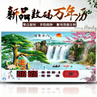 康巴丝(Compas)万年历2018新款客厅家用超薄电子钟_壁挂钟表led数码万年历 24英寸 八方聚财 抖音