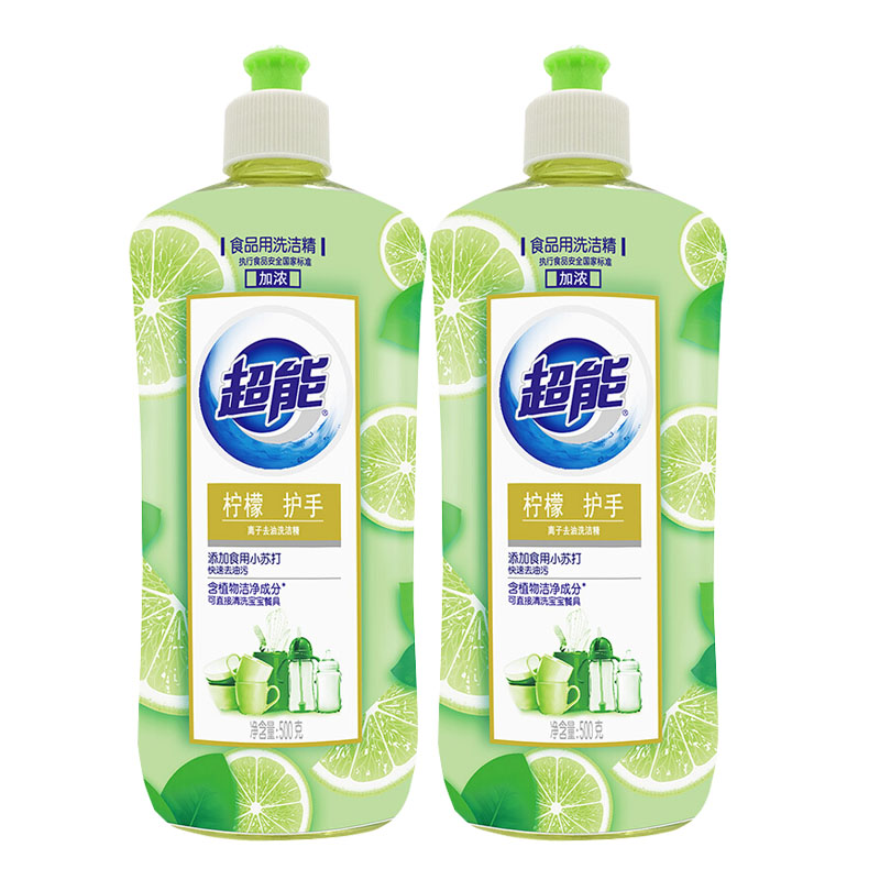 超能 柠檬护手 洗洁精 (规格:500g*2瓶)