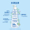 mustela妙思乐身体乳保湿进口贝贝润肤乳300ML