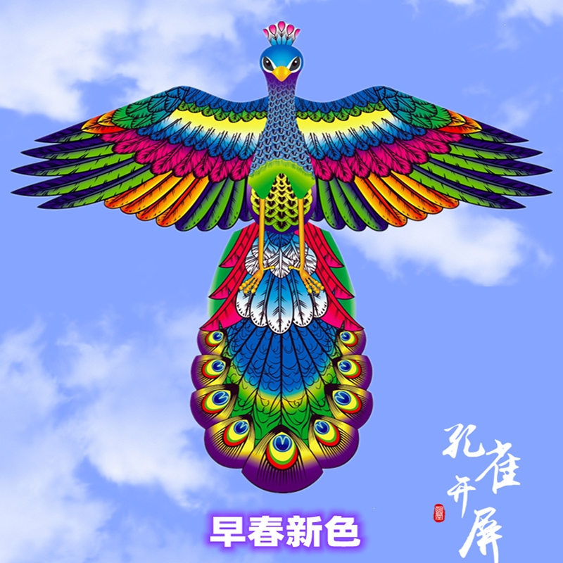新款潍坊孔雀开屏风筝儿童成人中国风长尾鸟风筝闪电客微风易飞风筝线