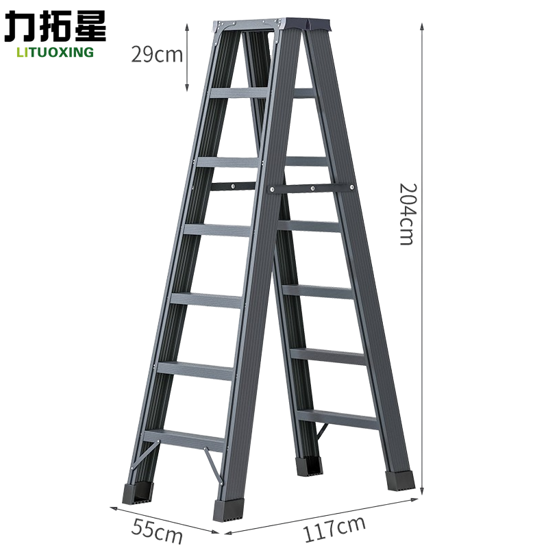 力拓星 折叠梯 七步 个高清大图