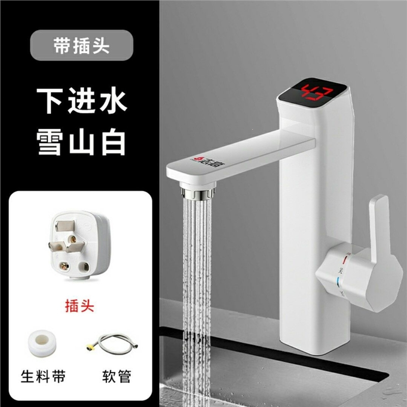chigo志高电热水龙头家用小厨宝卫生间即热式快速过自来水热电热水器