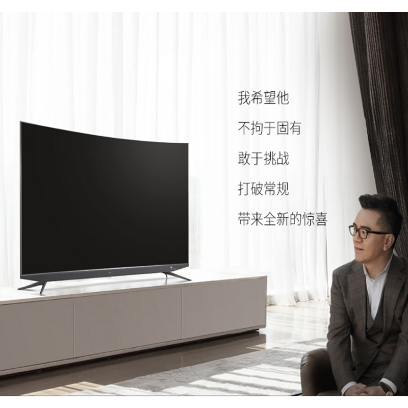 TCL 官方旗舰 65Q960C 65英寸智能 电视 防蓝光护眼 原色量子点 家用 彩电 65吋 液晶 平板电视机