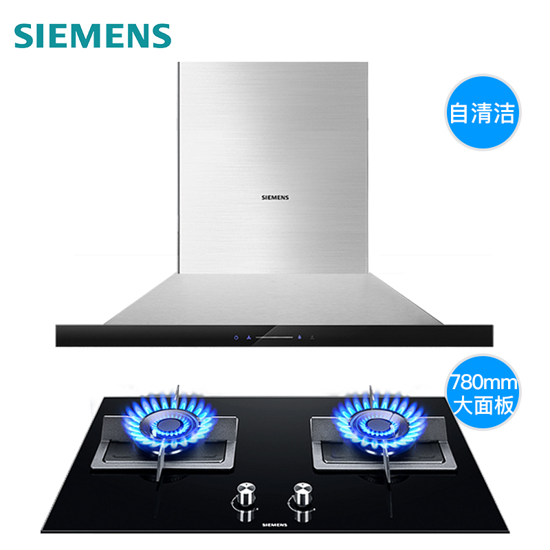 西门子(SIEMENS欧式深塔触控式自清洁大吸力油烟机烟灶套餐LC5DSA951W+ER8MA23SMP 18立方