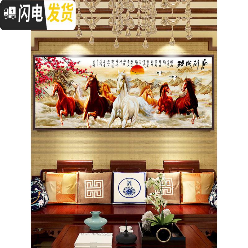 三维工匠钻石画2020新款马到成功八骏图满钻十字绣客厅八匹马八马俊 异形钻满钻[180*70CM]经典大画、送工具包2套高清大图