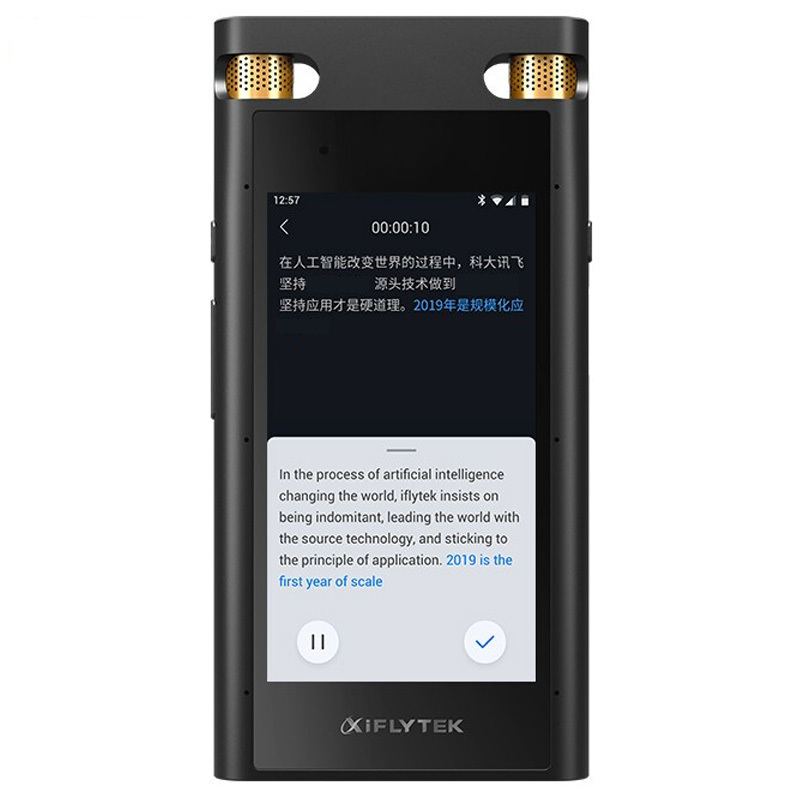 科大讯飞(iFLYTEK) 智能录音笔SR702 32G+20G云储存 录音转文字 视频实时翻译 OCR识别 离线转写