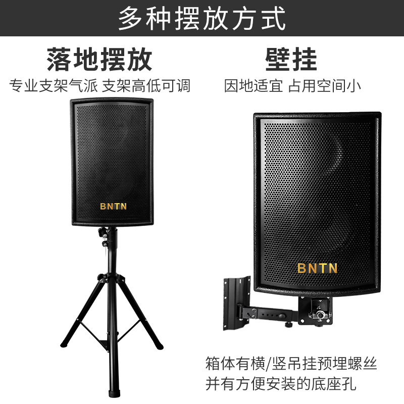 奔腾(BNTN)低音炮KTV音响点歌机卡包功放卡拉OK无线U段话筒客厅小型唱歌k歌会议室8200配豪庭2.1套装家庭影院