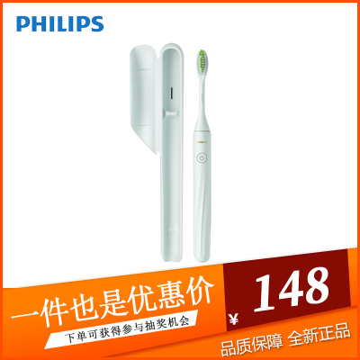 飞利浦(PHILIPS) 电动牙刷HY1100/13 成人微波震动牙刷 电池式潮酷吸睛情侣牙刷旅行款 薄荷蓝(线下同款)