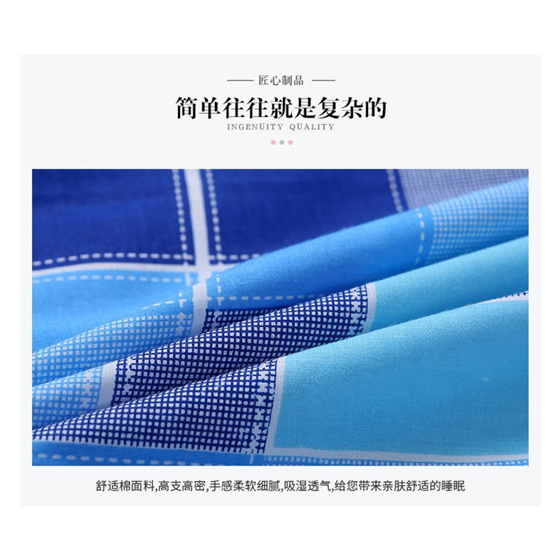 信柏合床上用品三件套LZ-1/套高清大图
