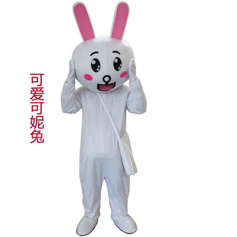 网红熊人偶服装熊本熊布朗熊人偶服装抖音发传单皮卡丘人偶行走装 可爱可妮兔 L