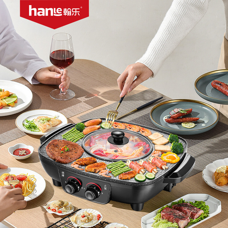翰乐翰乐涮烤锅美味一锅CD-K12麦饭石多功能电炒锅炒菜锅电热锅电煮锅高清大图