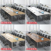 创世人 会议室办公桌简约现代会议桌长桌办公家具洽谈培训桌3m