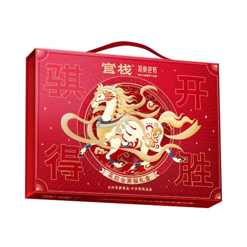 [八钢专用]官栈×国药深度逆转骐开得胜花胶全家福礼盒1000g/盒图片