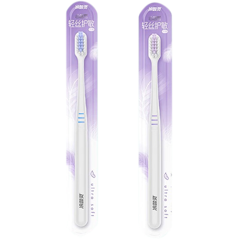 冷酸灵牙刷云感觉绒感软毛倍柔护龈小头轻丝护敏5支(颜色随机)