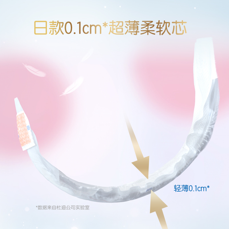 杜迪 Dodie亲薄柔护·日款婴儿纸尿裤(初生柔)S码
