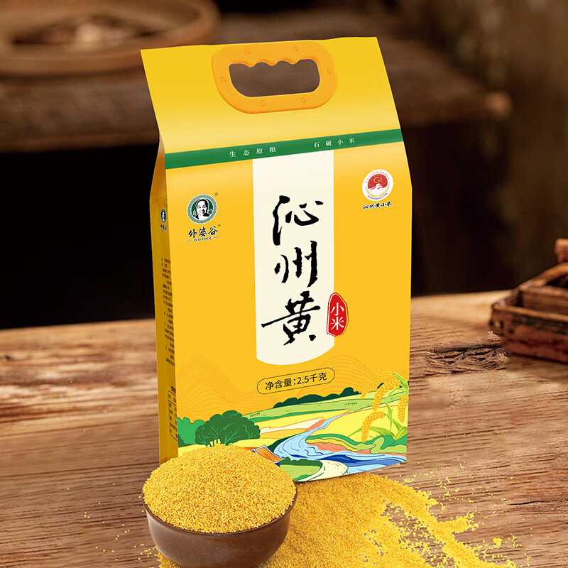 "外婆谷 【 沁州黄真空袋装 】"