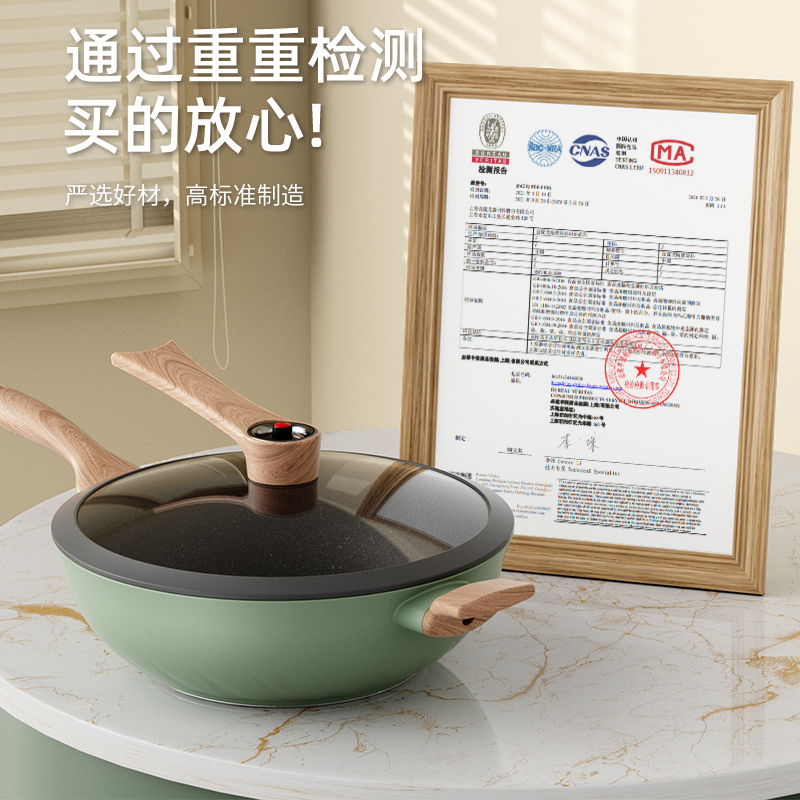 荣事达(Royalstar)微压炒锅不粘锅32cm麦饭石炒菜锅火山岩抗菌家用平底燃气灶电磁炉专用RA11222702