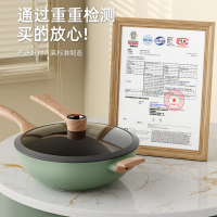 荣事达(Royalstar)微压炒锅不粘锅32cm麦饭石炒菜锅火山岩抗菌家用平底燃气灶电磁炉专用RA11222702