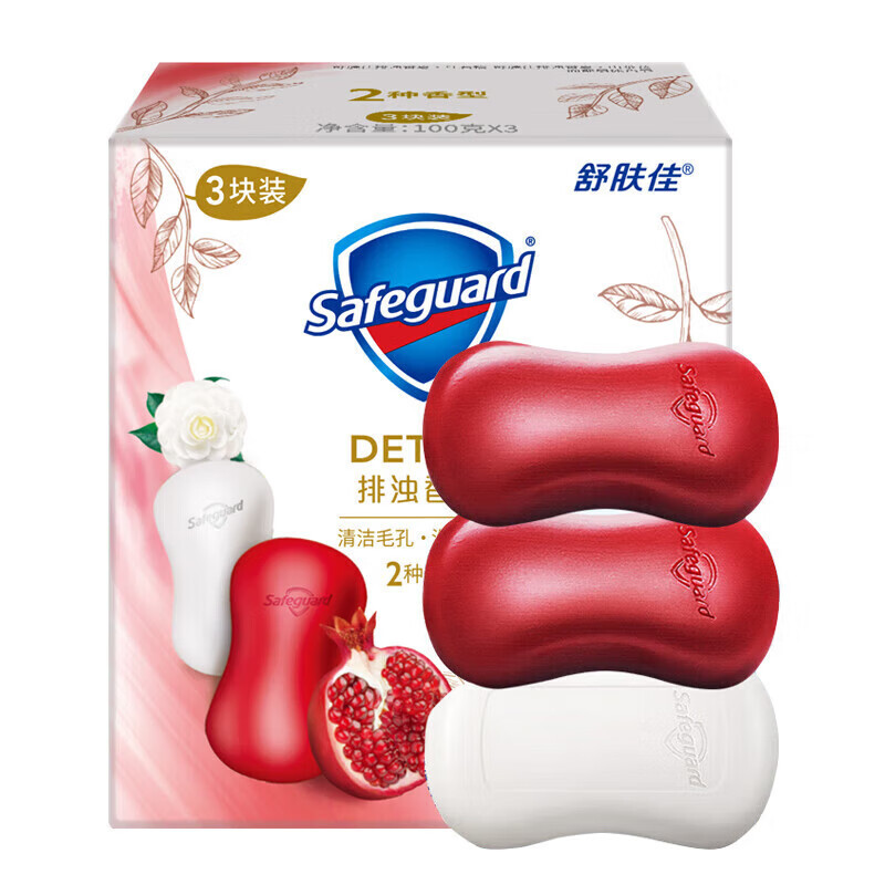 舒肤佳排浊香皂100g*3(红石榴*2+山茶花*1)肥皂 洗澡洗脸男女士通用