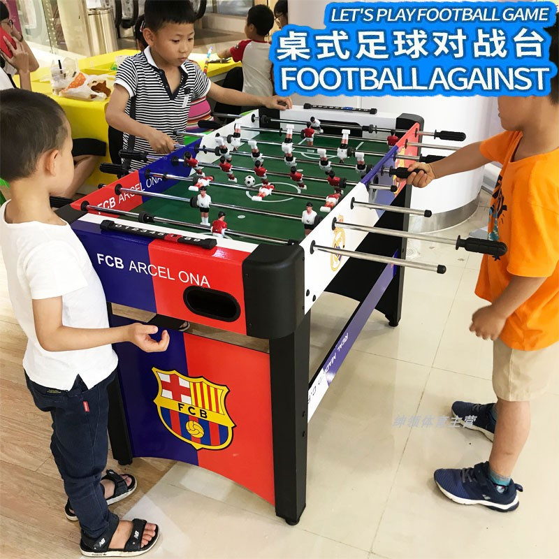 桌上足球儿童大号桌式双人玩具桌面桌游标准型八杆游戏台家用成人