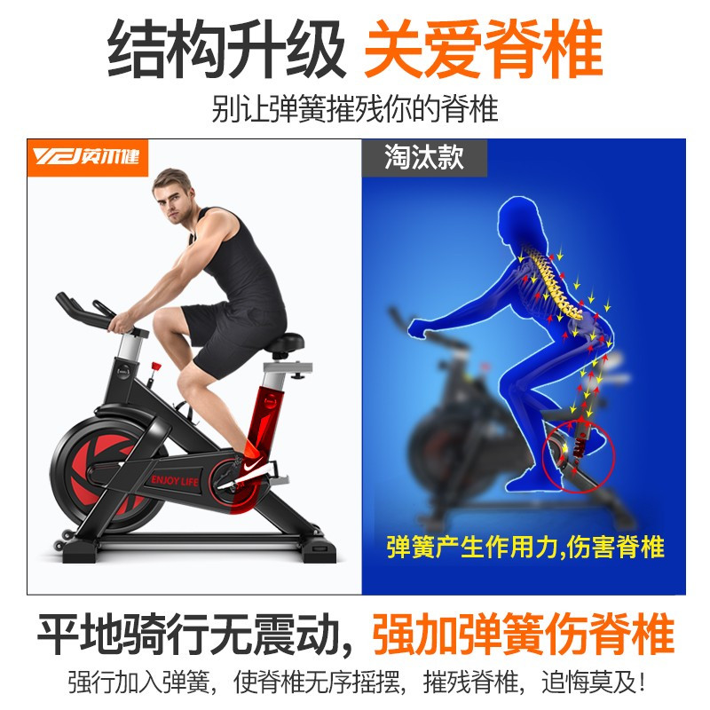 英尔健 动感单车家用运动健身器材脚踏自行车室内静音健身车 蓝牙智能场景APP-飞轮全包专利 黑色