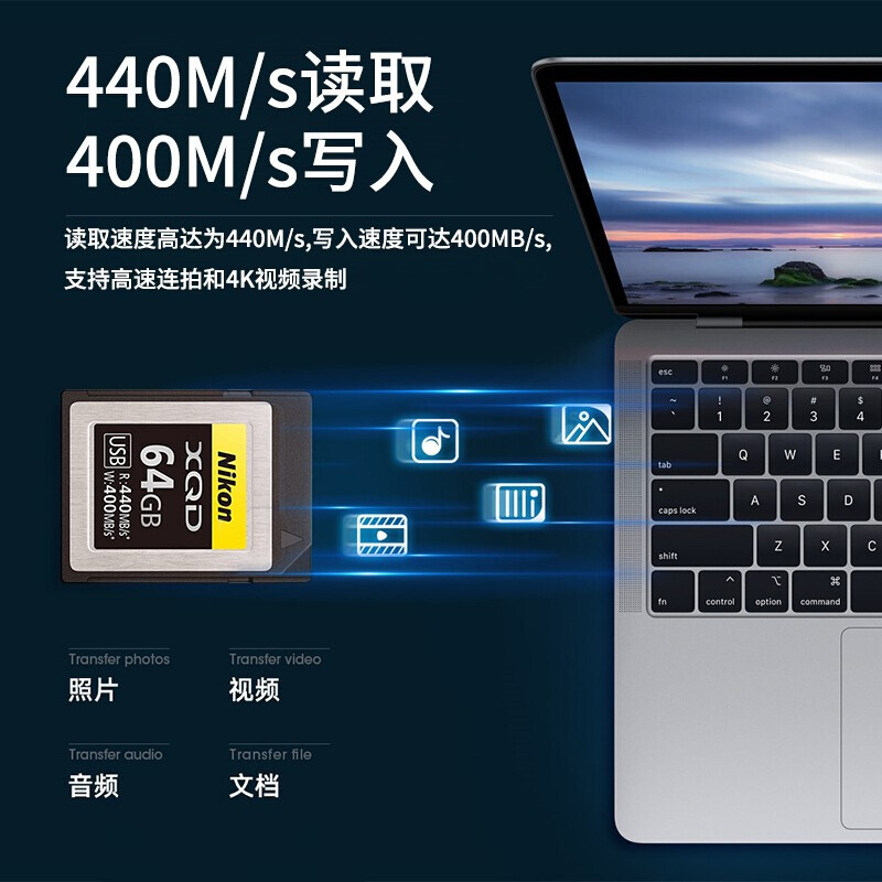 尼 康 XQD储 存卡 64G