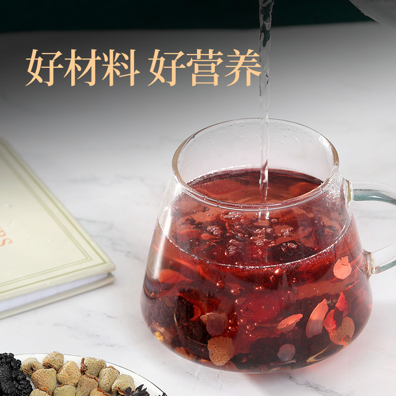 北京同仁堂健康 青源堂牌 人参黄精黑枸杞茶150g 人参五宝茶桑葚红枣大麦山药代用茶即冲即饮