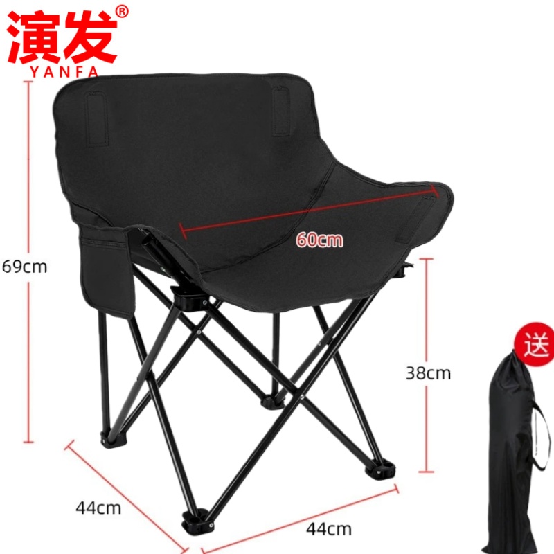 演发 折叠凳大号 个高清大图