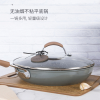 Carote麦饭石不粘平底煎锅家用锅具加厚煎饼锅牛排锅平底锅26cm带盖