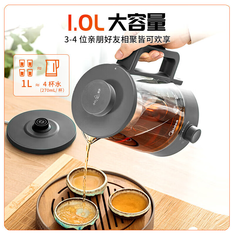 Midea美的 电热水壶 电热烧水壶养生壶 高硼硅玻璃迷你泡茶壶食品级304不锈钢可视化开水壶ZC10-D1 1L高清大图
