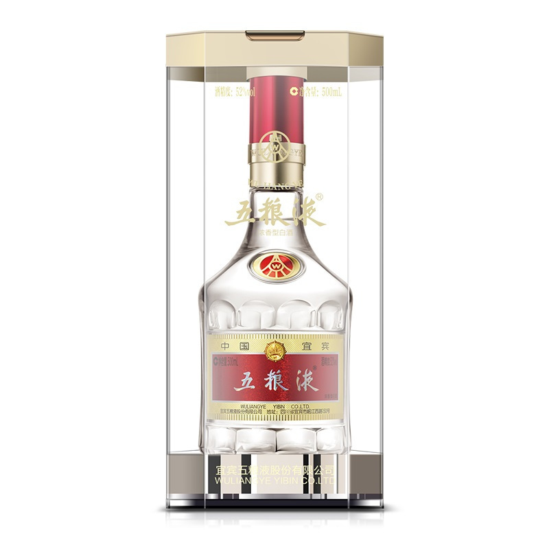 五粮液 普五 第八代 52度 500ml + 五粮液 2009年 52度 500ml