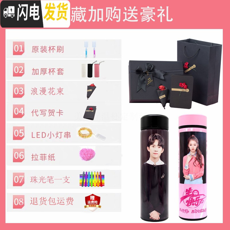 三维工匠智能保温杯印照片情侣款创意一对男女学生韩版定制刻字水杯子 智能测温情侣一对350定制奢华套装礼盒