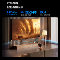 海信Vidda NEW S75 Pro 高色域护眼65英寸液晶电视机家用新款65