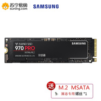 三星(SAMSUNG)512GB SSD固态硬盘 M.2接口(NVMe协议) 970 PRO(MZ-V7P512BW)