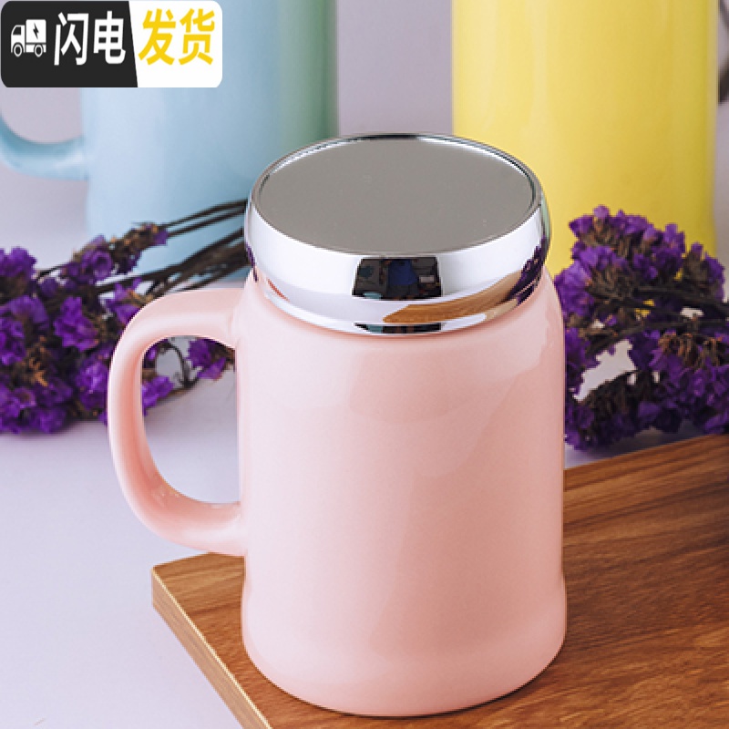 三维工匠创意陶瓷杯子镜面马克杯带盖勺办公室大容量水杯情侣咖啡杯牛奶杯_586 粉色 默认尺寸