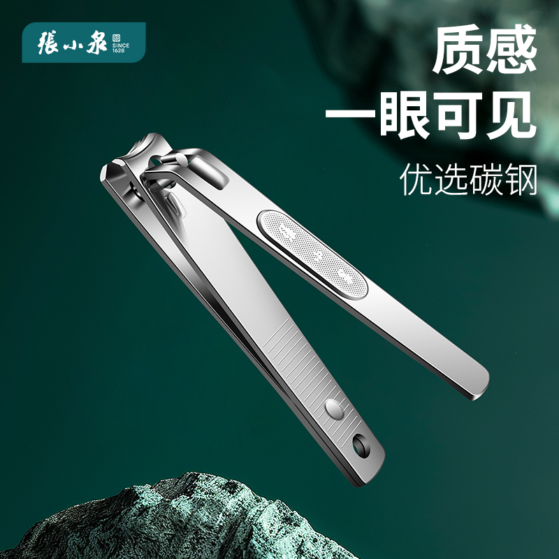 张小泉指甲刀单个指甲剪刀家用高档平口指甲钳不锈钢修脚工具8138高清大图
