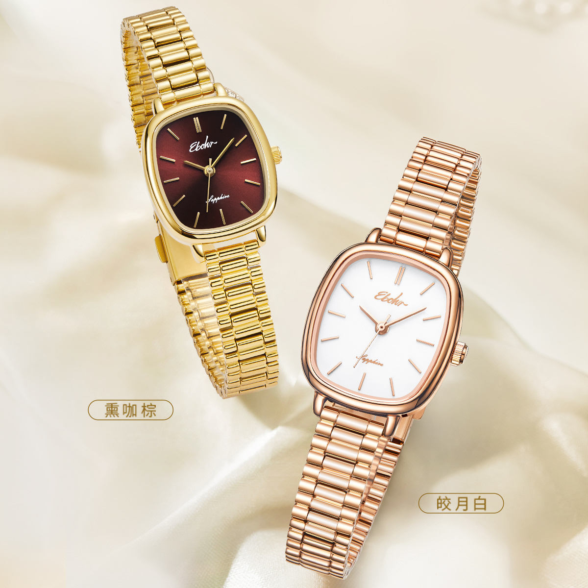 依波（EBOHR）女士石英表气质女表生日礼物简约腕表皎月白 51653426高清大图