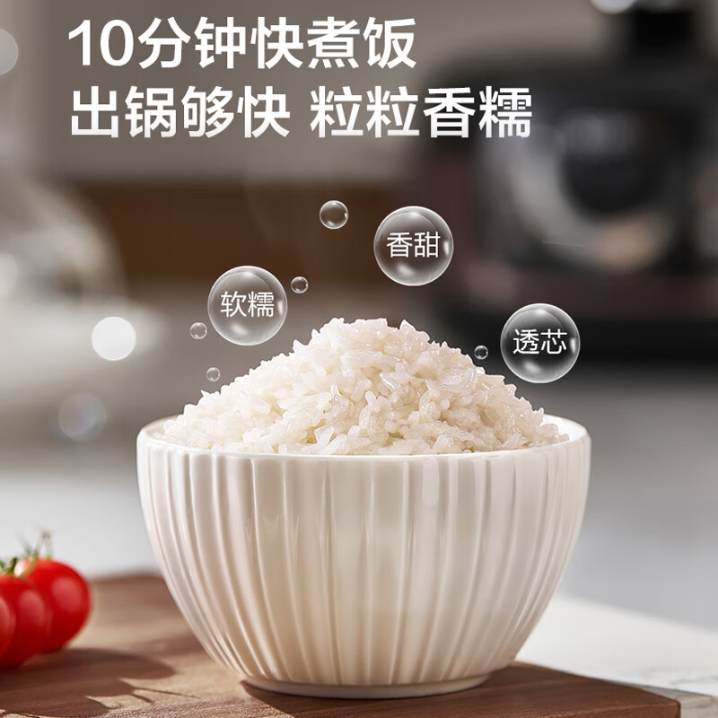 苏泊尔(SUPOR)电压力锅5L 智能旋钮 煲汤煮粥保温预约定时不粘内胆4-6人家用SY-50YD5003高清大图