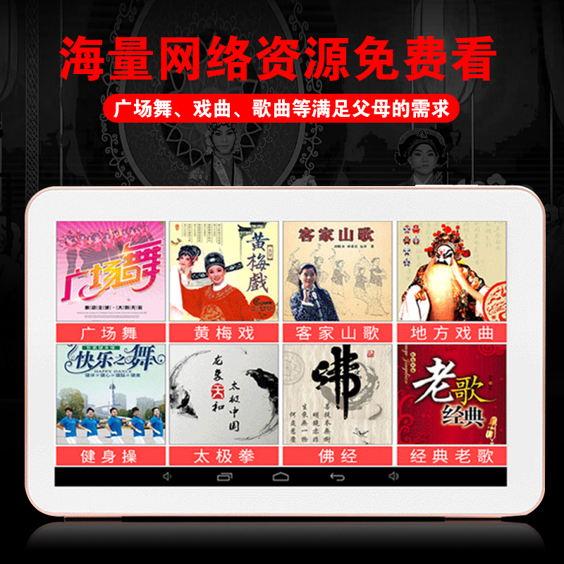 先科wifi看戏机触屏带网络移动小电视机迷你老年人便携视频播放器大屏幕高清广场舞家用插卡老人收音唱戏跳舞13英寸