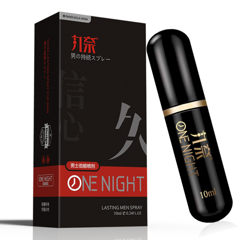 丸奈黑金款男士劲能喷剂10ML男用延时外用喷雾夫妻房事润滑液非印度神油成人情趣用品情爱玩具高清大图