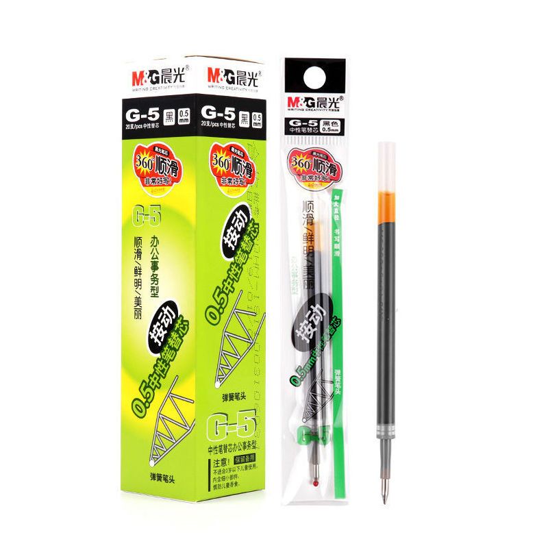 晨光(M&G) G5 中性替换笔芯0.5mm 黑色 20支/盒